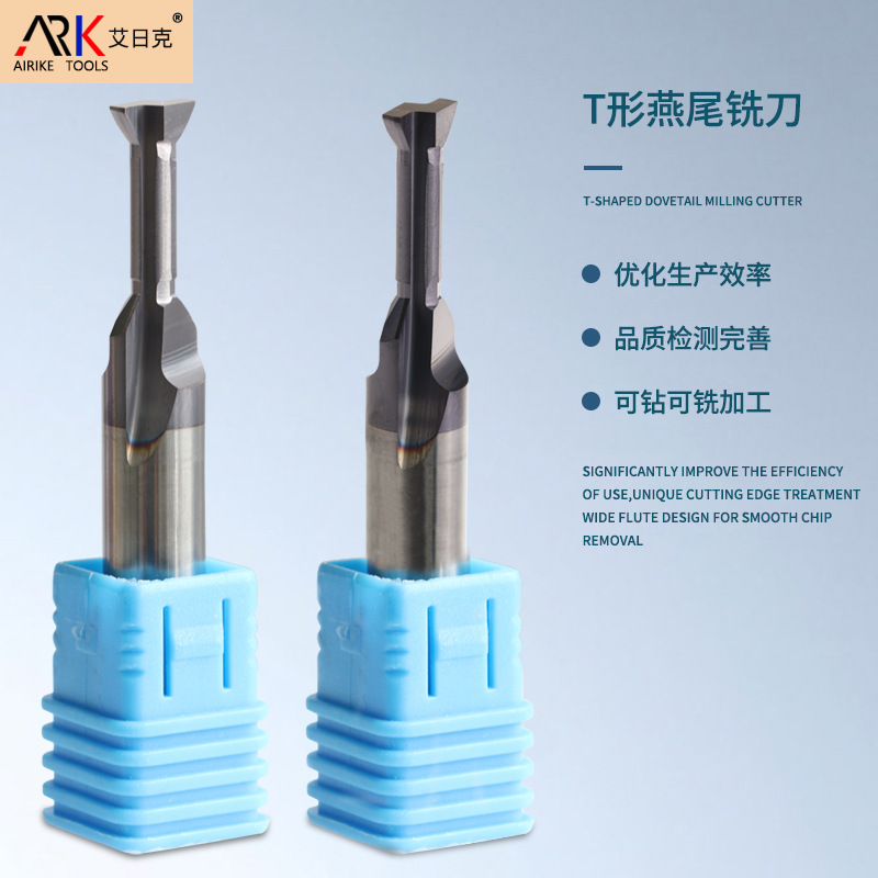 Как да подравните фреза за T-слот?